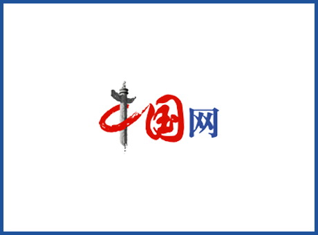 中國網-外文出版發行演播室