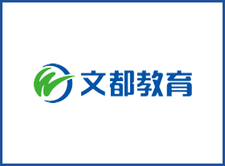 文都教育-考研教學輔導演播室