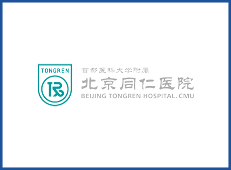 北京同仁醫院-臨床科研教學演播室