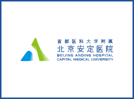 北京安定醫院-醫學研究醫療需求演播室
