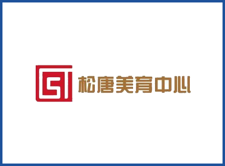 松唐美育-雙師課堂之幼兒教育演播室