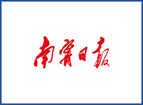 南寧日報-多媒體數字報演播室