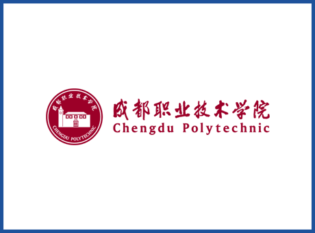 成都職業技術學院-高等職業院校演播室