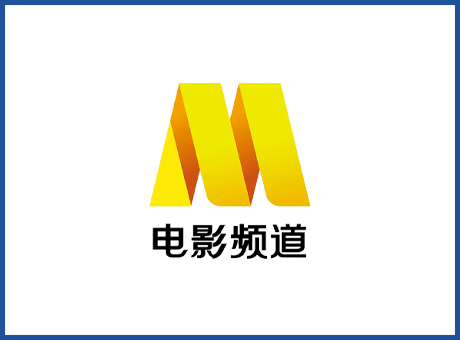 電影頻道轉播車-廣播電視臺融媒體轉播車